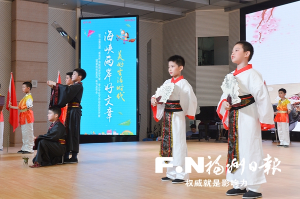 第五届“泰禾杯•海峡两岸好文章”征文启动