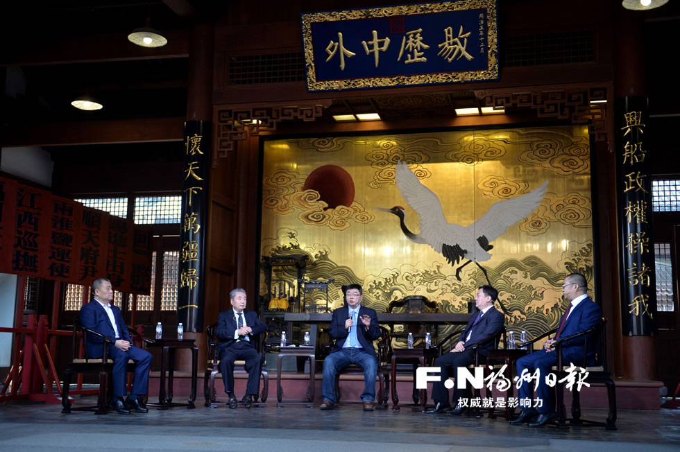 “中国海军与两岸关系：从船政学堂谈起”论坛举办