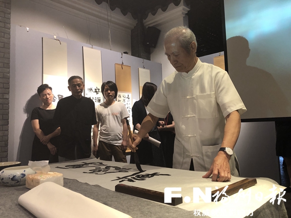 8位台湾书法篆刻名家来榕巡展