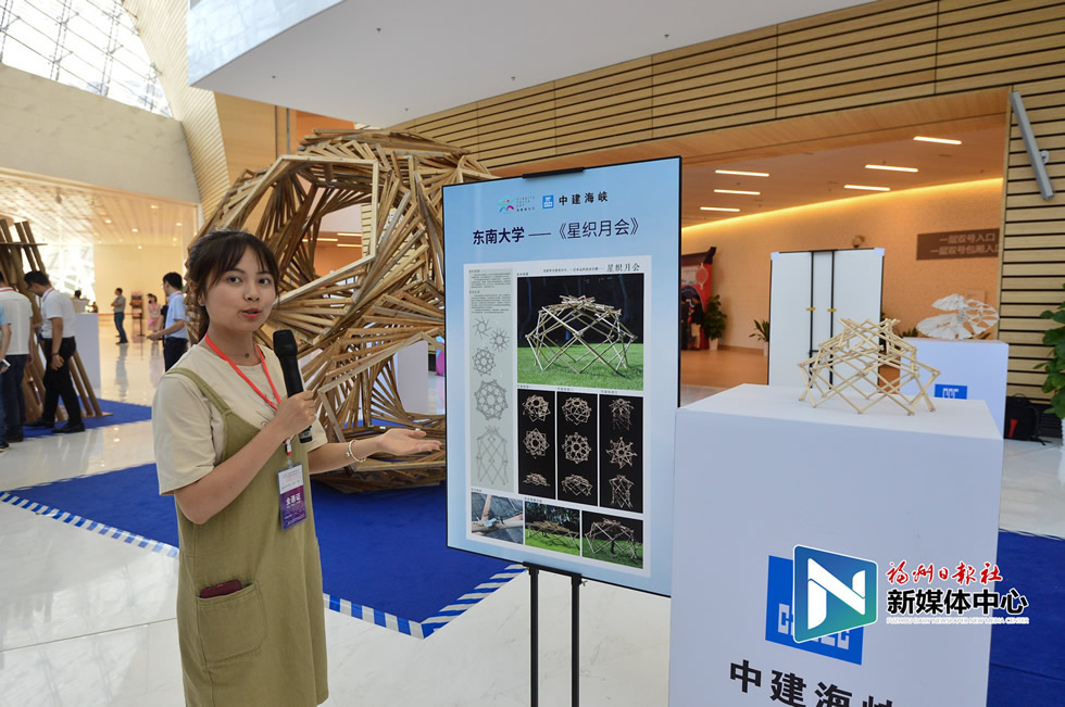 两岸大学生实体建构大赛海青节展区将持续展出1个月