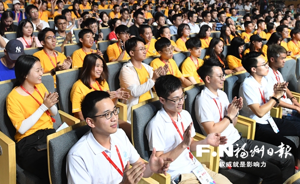 听！追梦故事动人心——海峡青年（福州）峰会掠影