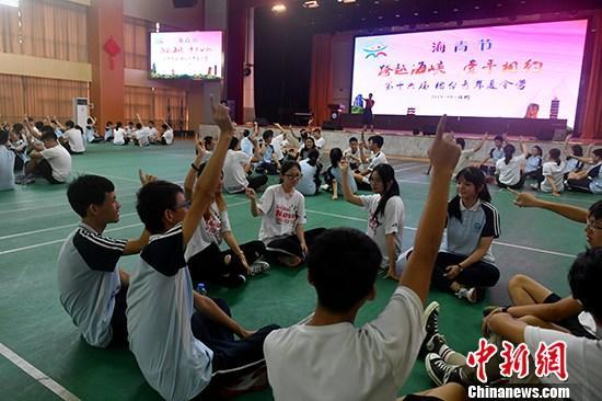 榕台青年夏令营：台湾师生刷新“福州印象”