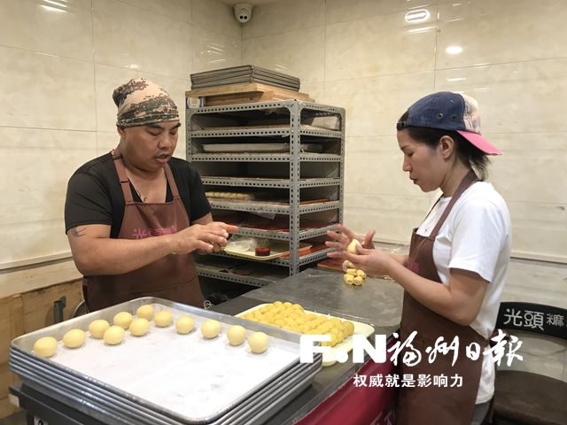 中秋，他在有福之州做台式月饼