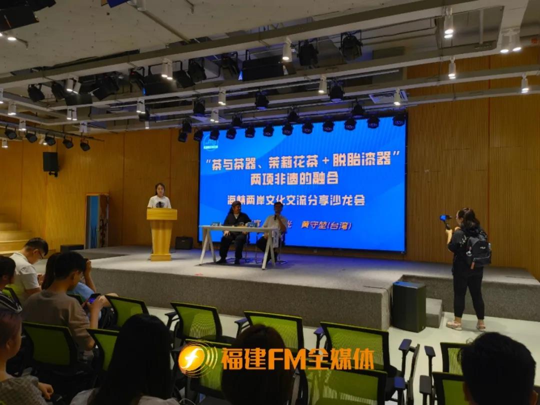 闽台匠人共聚福州，“把脉”​非遗技艺传承与发展
