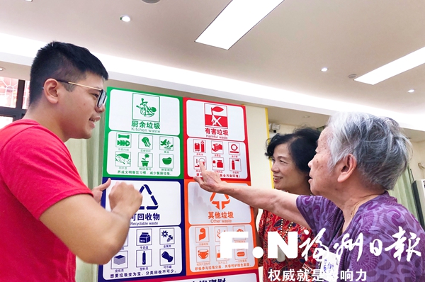 台湾大学生来榕体验社区生活